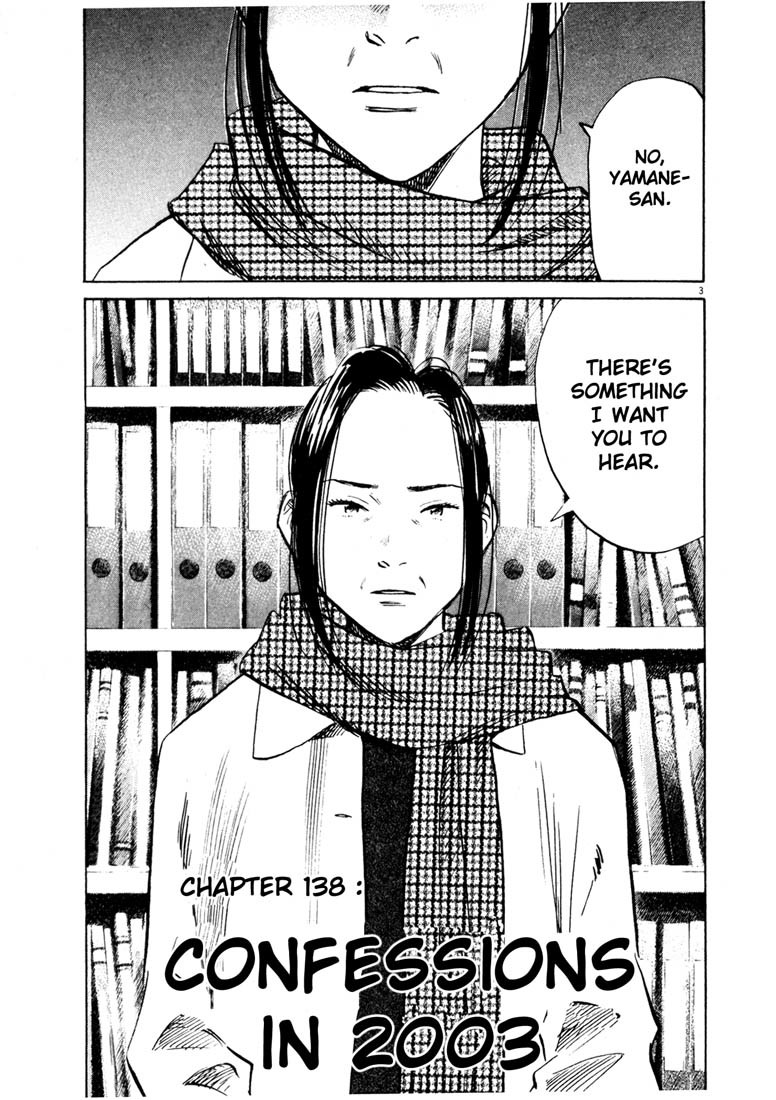 20th Century Boys Chapter 138 page 3 - Chapter 138: Confessions in 2003