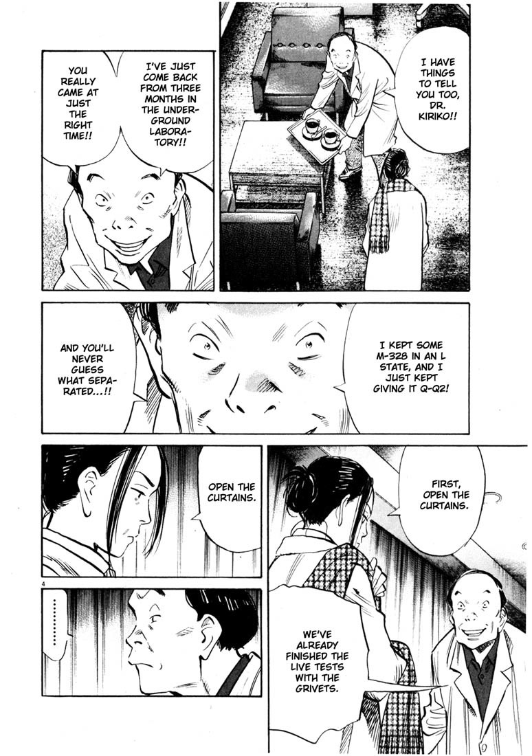 20th Century Boys Chapter 138 page 4 - Chapter 138: Confessions in 2003