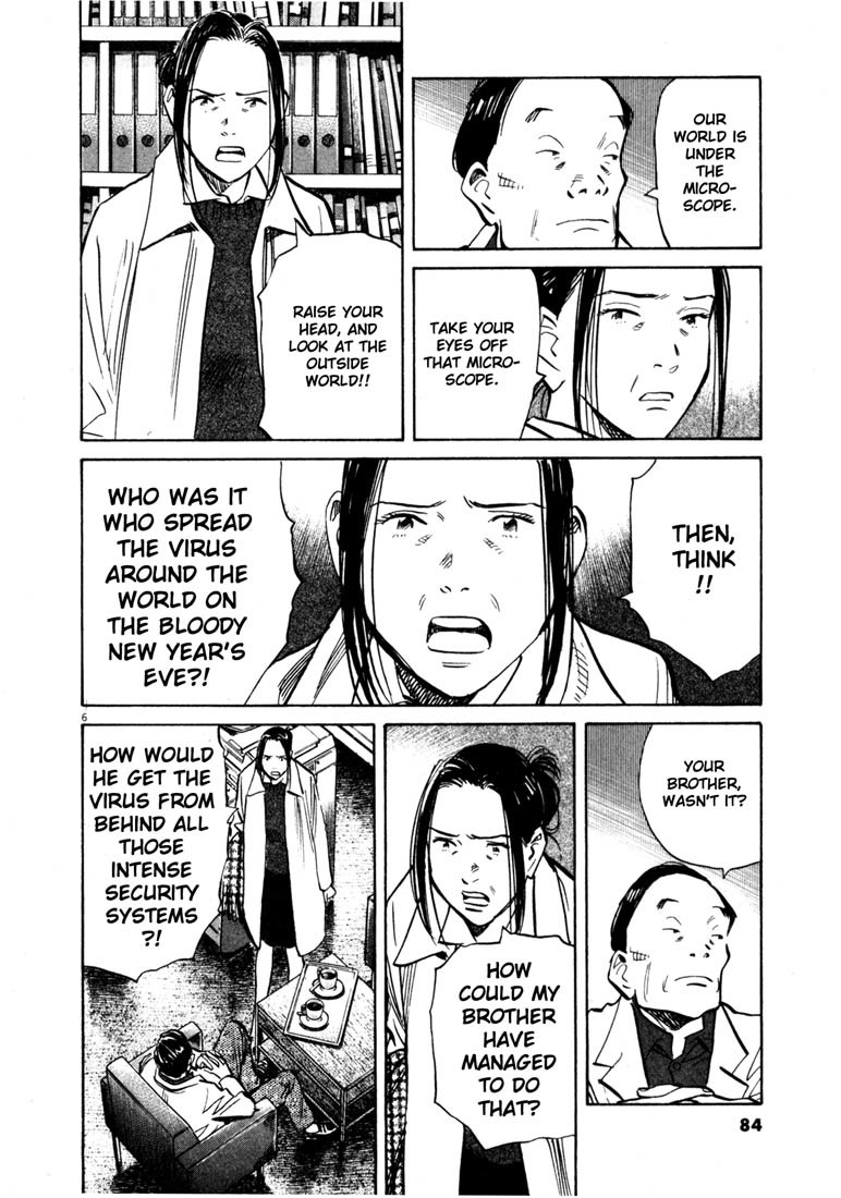 20th Century Boys Chapter 138 page 6 - Chapter 138: Confessions in 2003