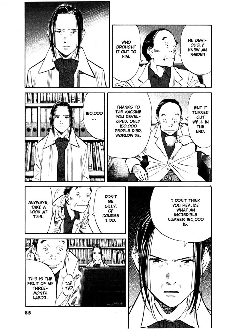 20th Century Boys Chapter 138 page 7 - Chapter 138: Confessions in 2003