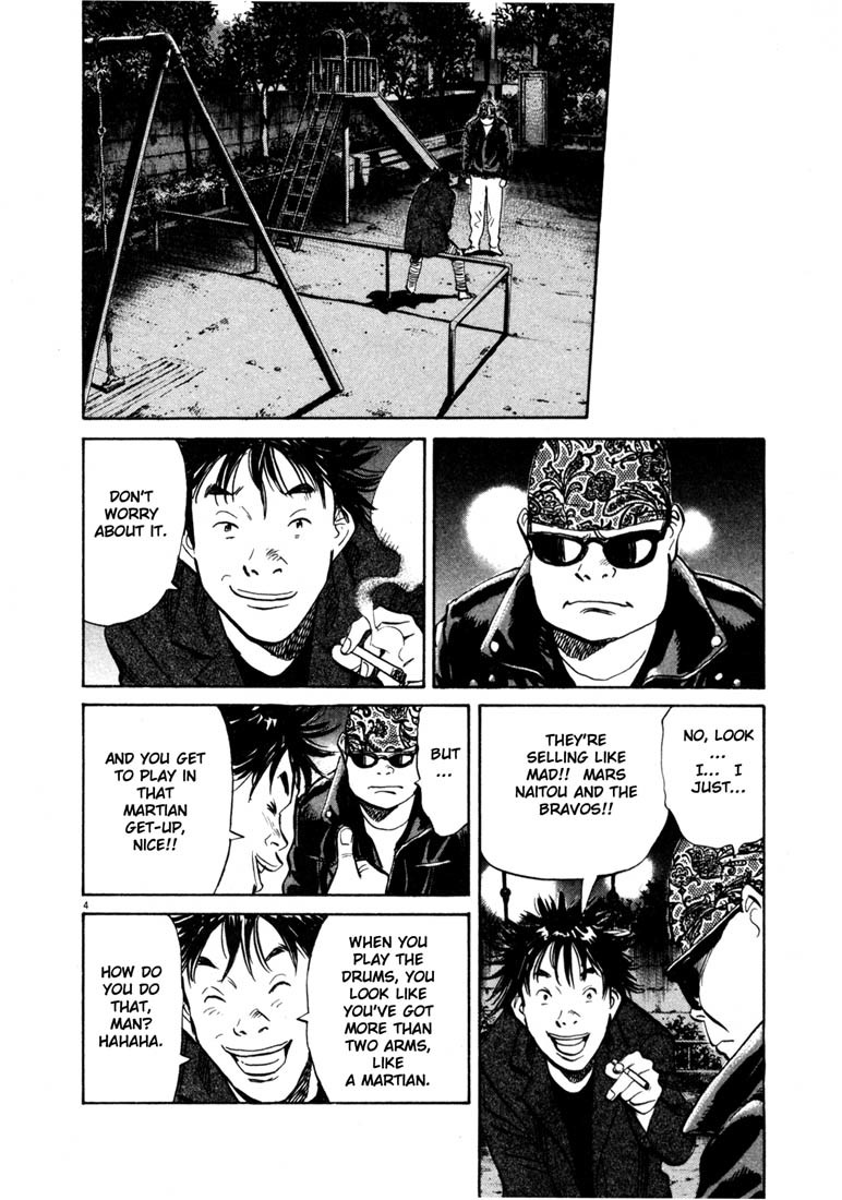 20th Century Boys Chapter 139 page 4 - Chapter 139: A Real Man