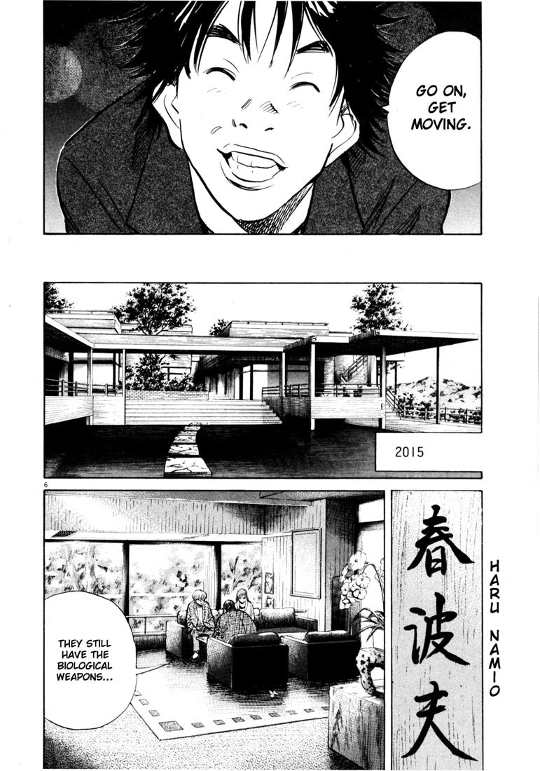 20th Century Boys Chapter 139 page 6 - Chapter 139: A Real Man