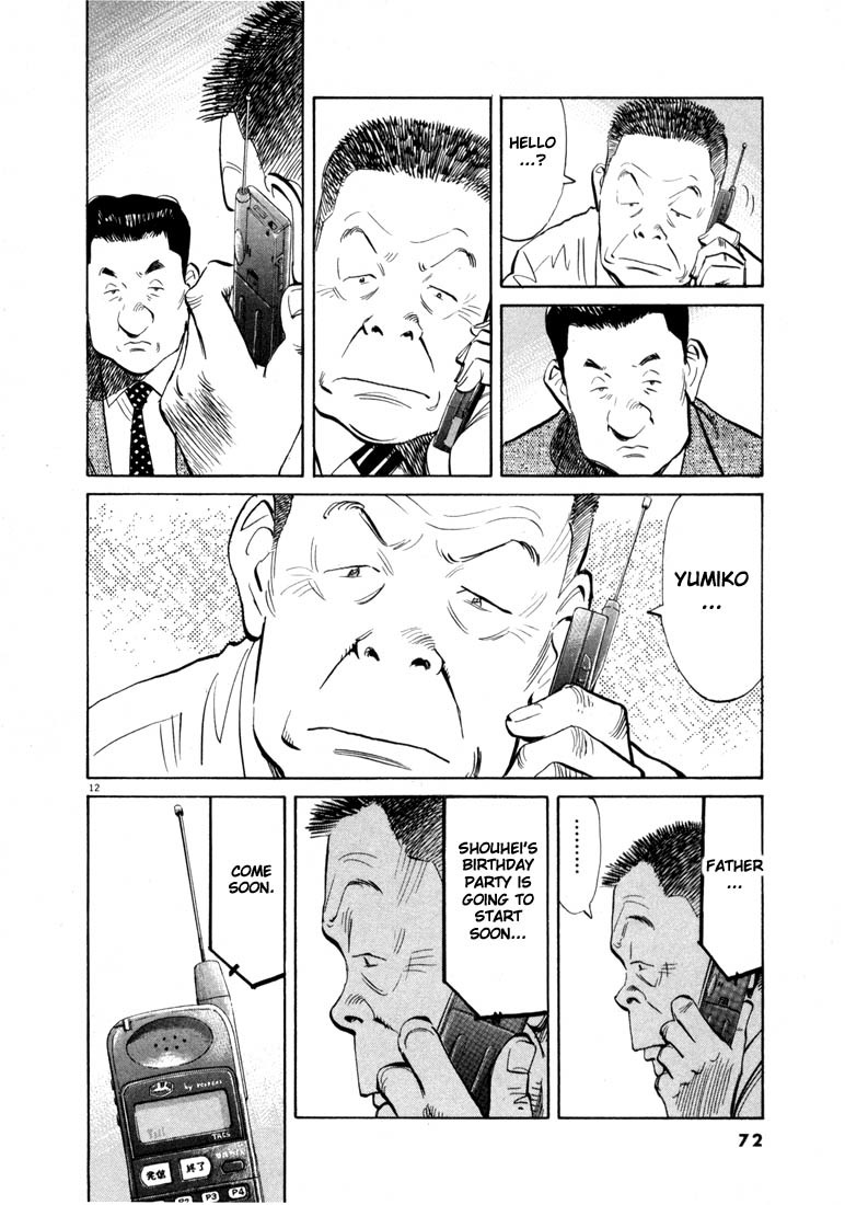 20th Century Boys Chapter 14 page 12 - Chapter 14: Yama-san