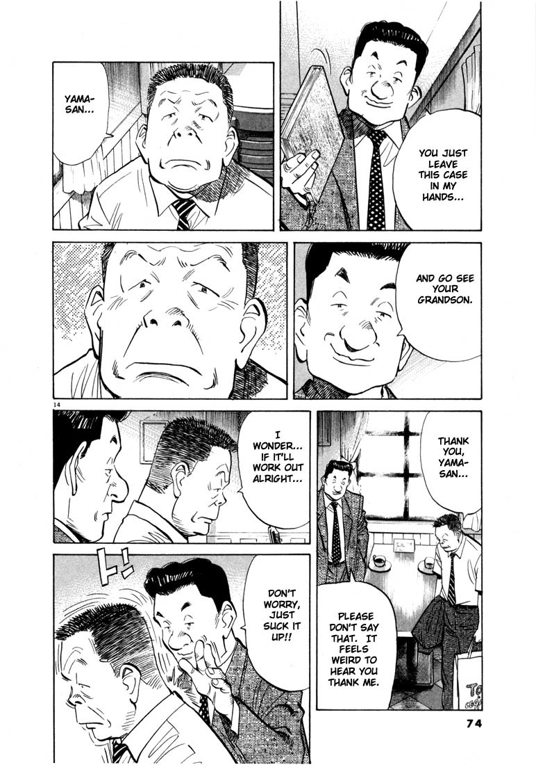 20th Century Boys Chapter 14 page 14 - Chapter 14: Yama-san