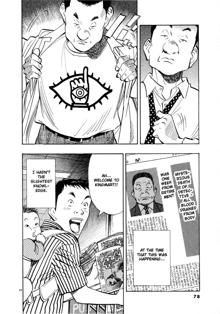 20th Century Boys Chapter 14 page 18 - Chapter 14: Yama-san
