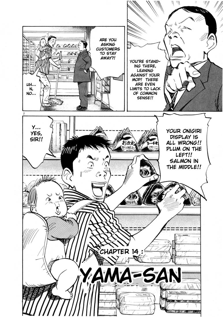 20th Century Boys Chapter 14 page 2 - Chapter 14: Yama-san