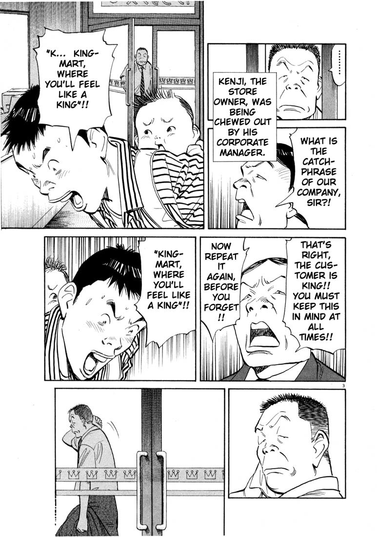 20th Century Boys Chapter 14 page 3 - Chapter 14: Yama-san