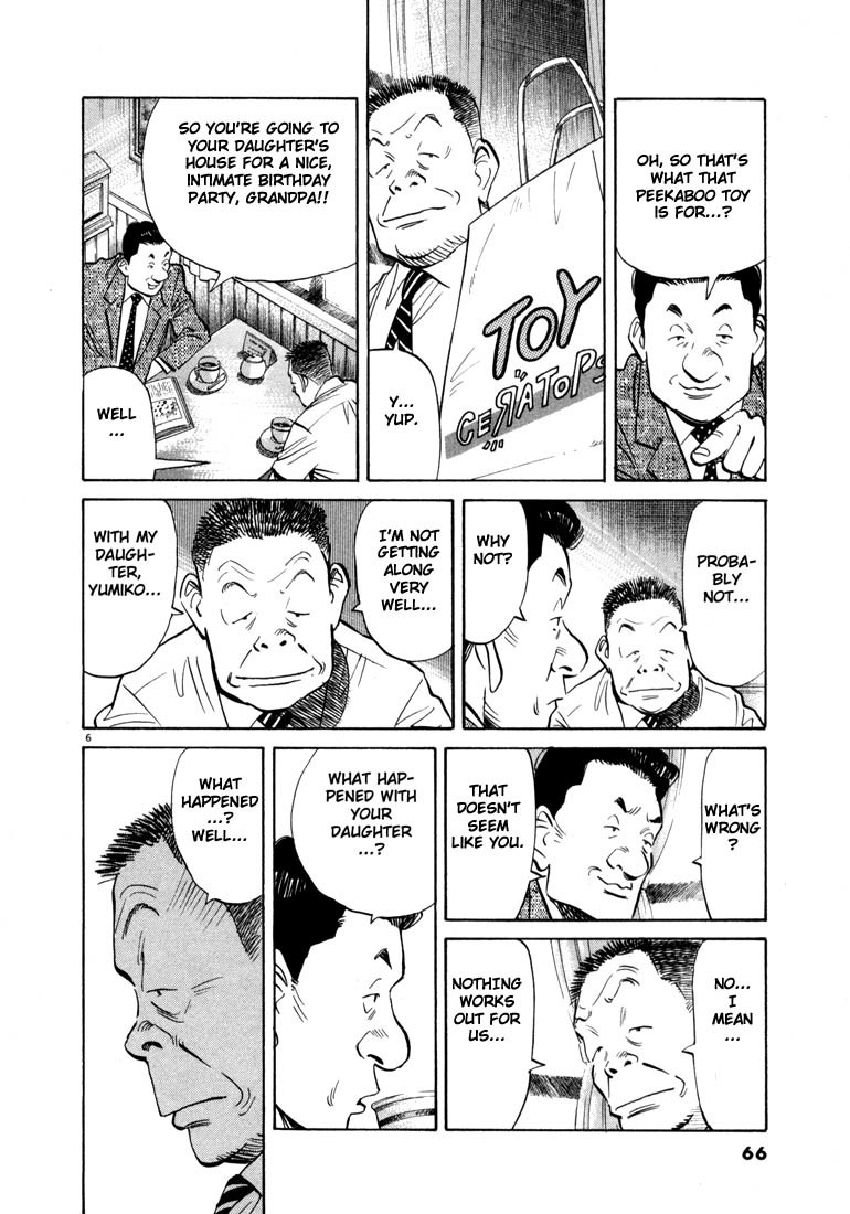 20th Century Boys Chapter 14 page 6 - Chapter 14: Yama-san