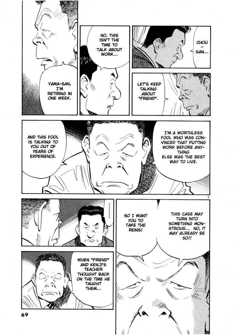 20th Century Boys Chapter 14 page 9 - Chapter 14: Yama-san