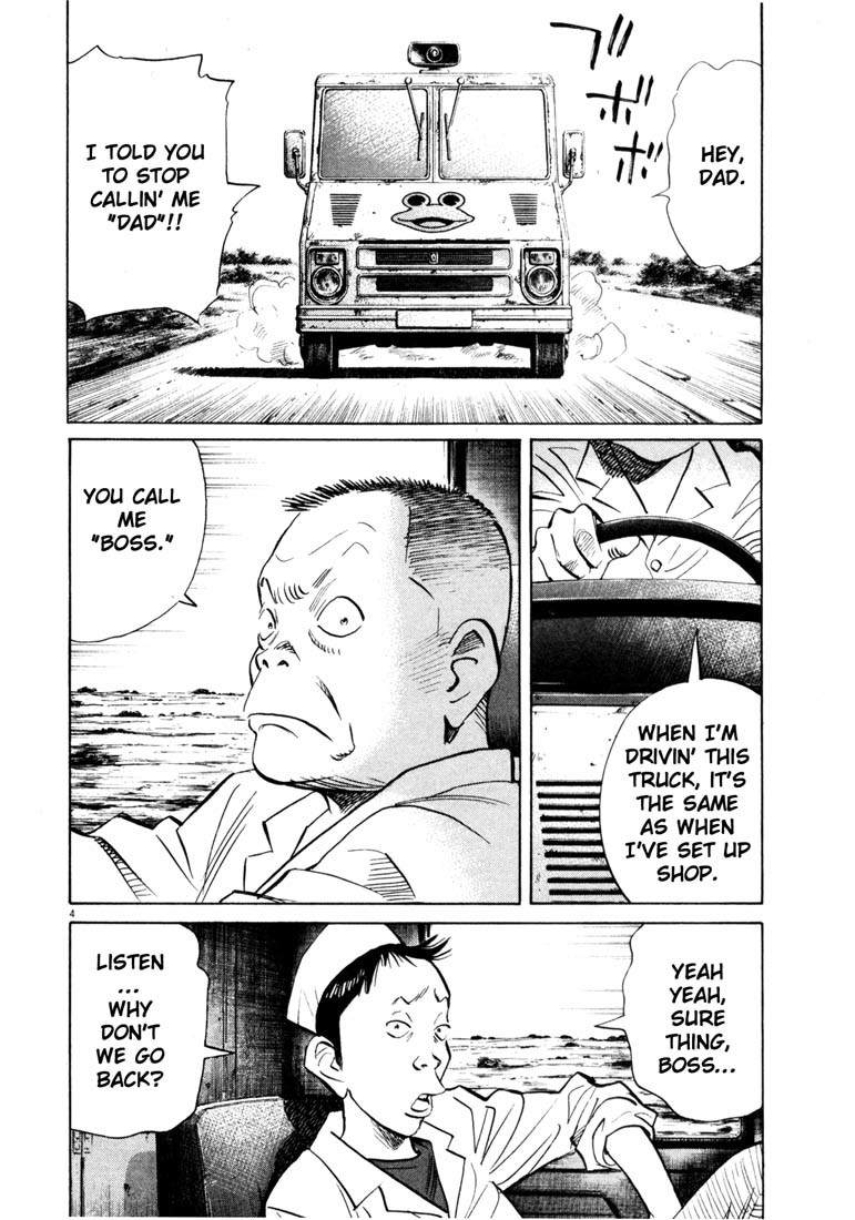 20th Century Boys Chapter 141 page 4 - Chapter 141: The Frog Empire Strikes Back (1)