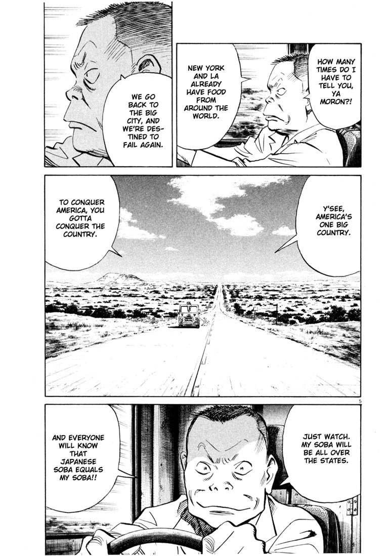 20th Century Boys Chapter 141 page 5 - Chapter 141: The Frog Empire Strikes Back (1)