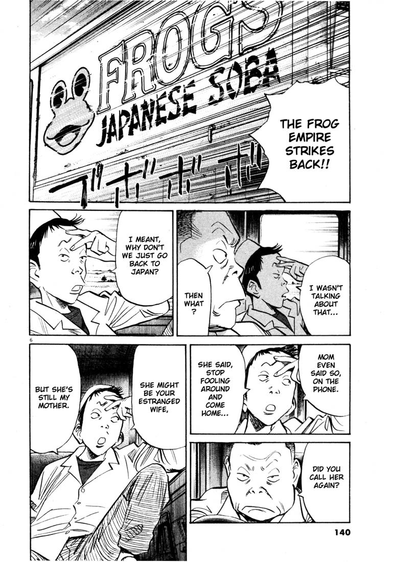 20th Century Boys Chapter 141 page 6 - Chapter 141: The Frog Empire Strikes Back (1)