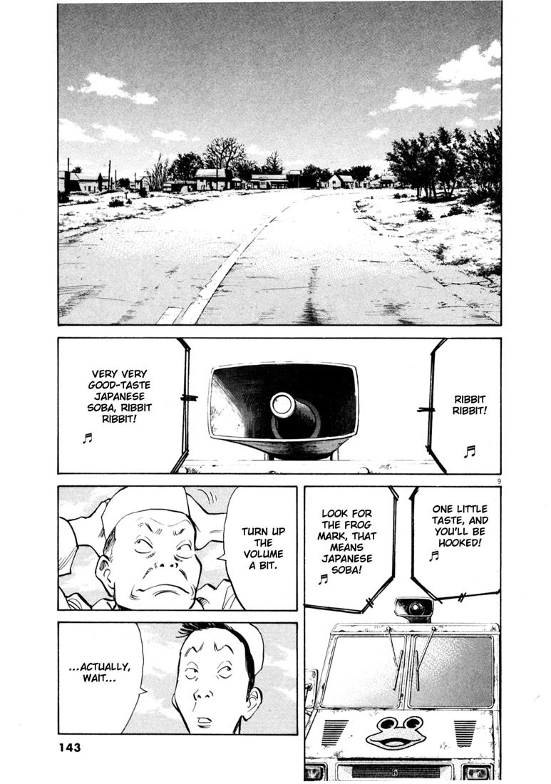20th Century Boys Chapter 141 page 9 - Chapter 141: The Frog Empire Strikes Back (1)