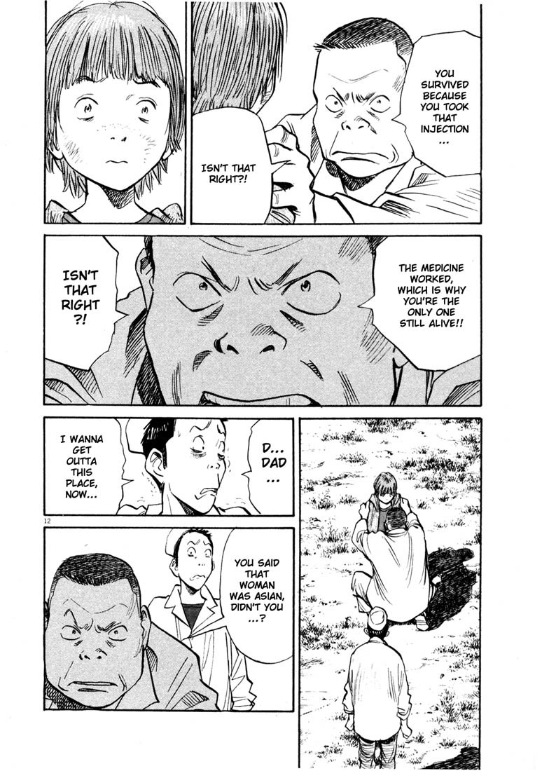 20th Century Boys Chapter 142 page 12 - Chapter 142: The Frog Empire Strikes Back (2)