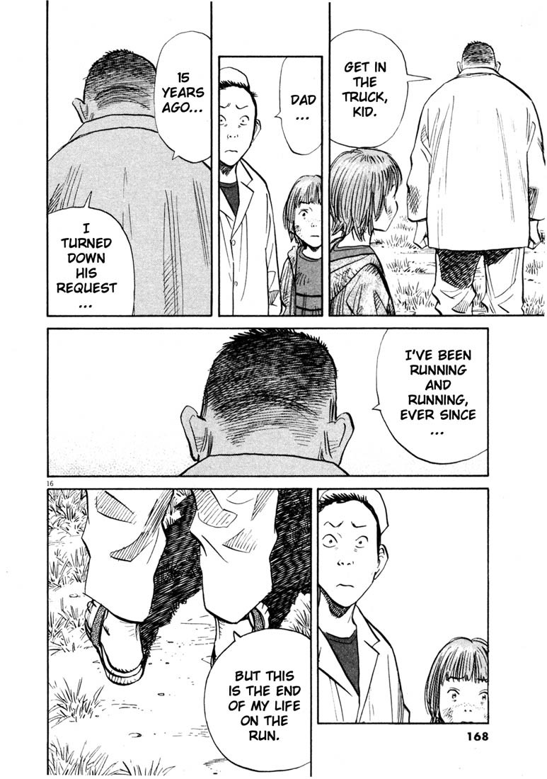 20th Century Boys Chapter 142 page 16 - Chapter 142: The Frog Empire Strikes Back (2)