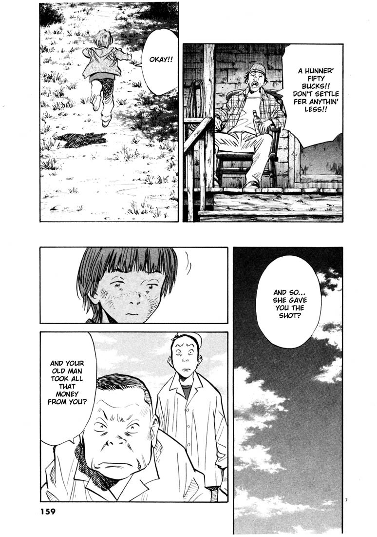20th Century Boys Chapter 142 page 7 - Chapter 142: The Frog Empire Strikes Back (2)