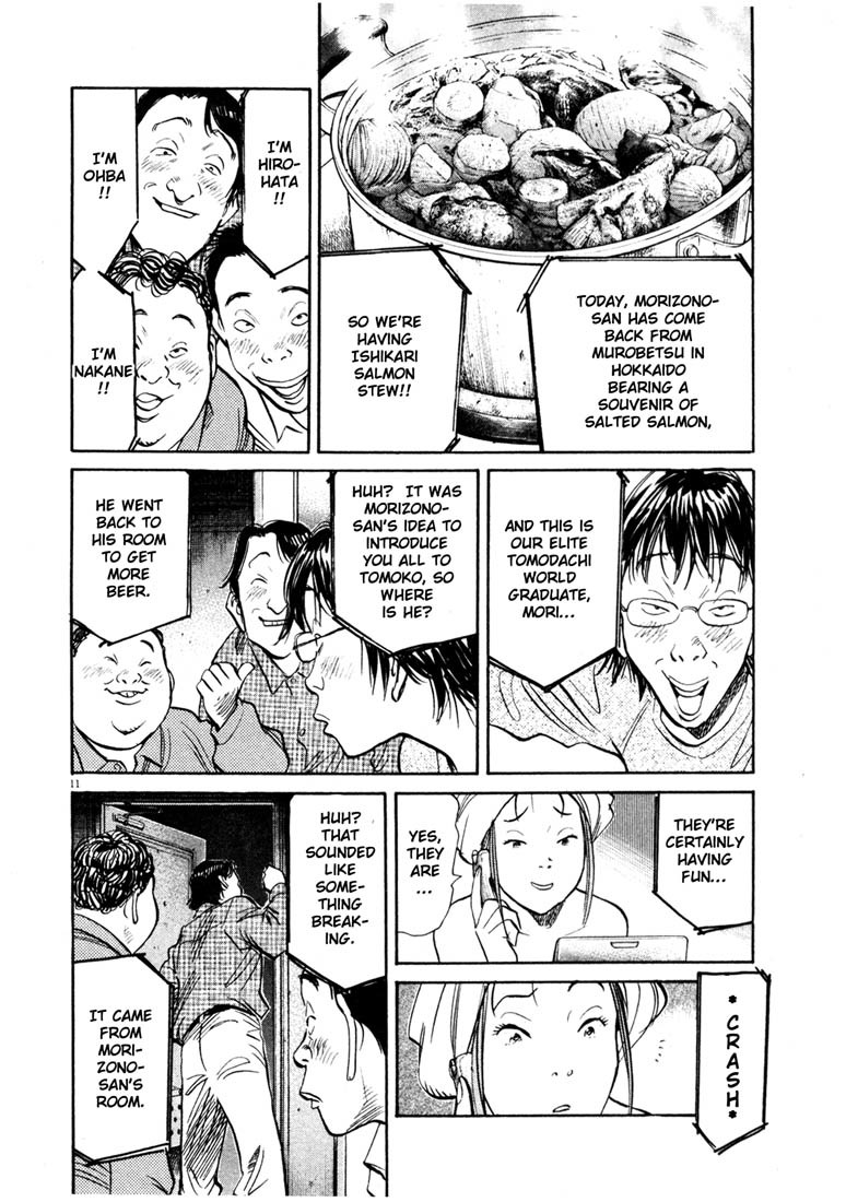 20th Century Boys Chapter 144 page 12 - Chapter 144: A Stealthily Approaching Terror
