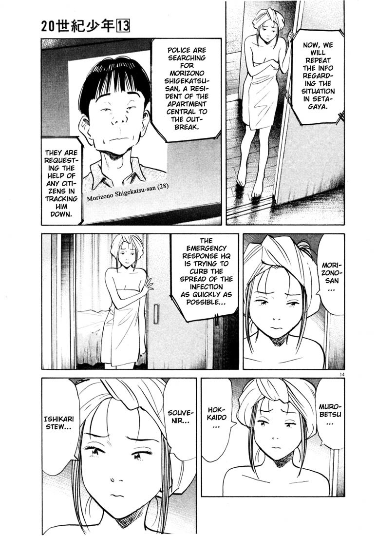 20th Century Boys Chapter 144 page 15 - Chapter 144: A Stealthily Approaching Terror