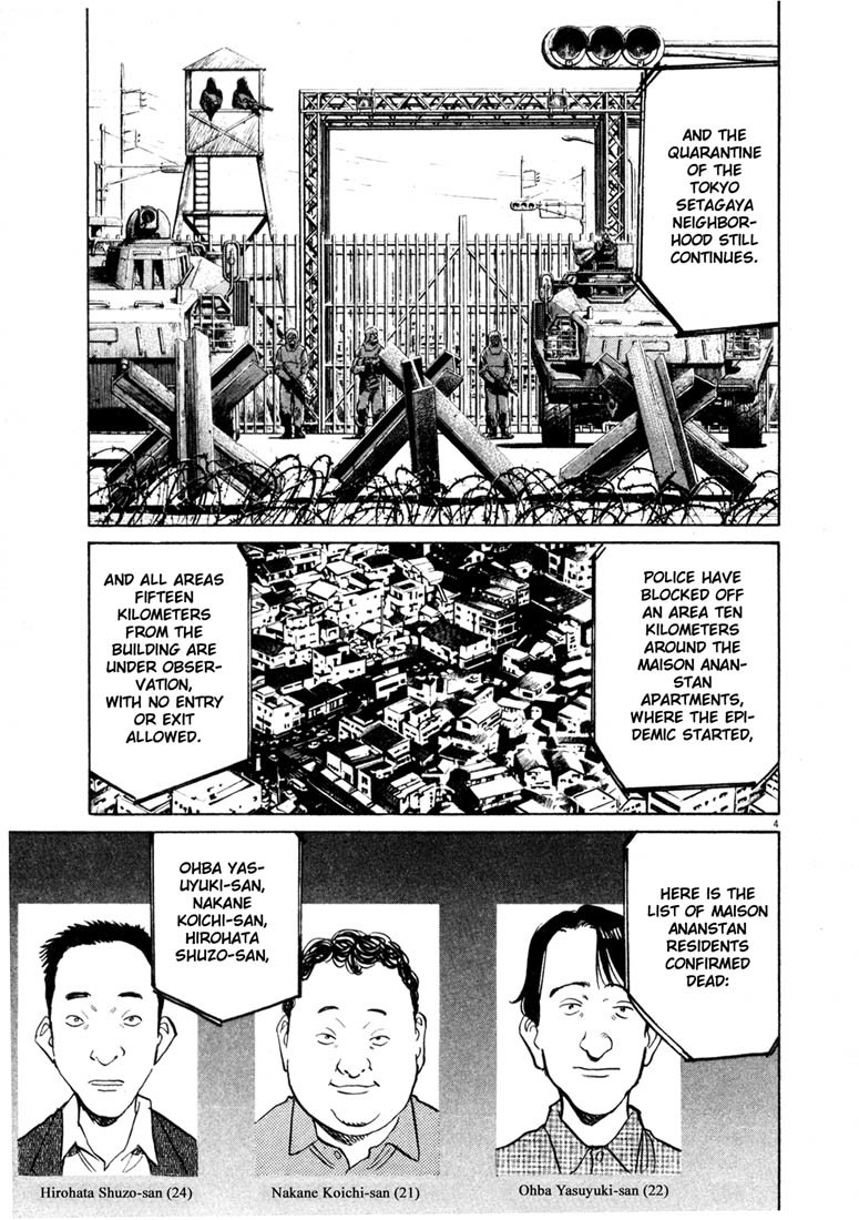 20th Century Boys Chapter 144 page 5 - Chapter 144: A Stealthily Approaching Terror