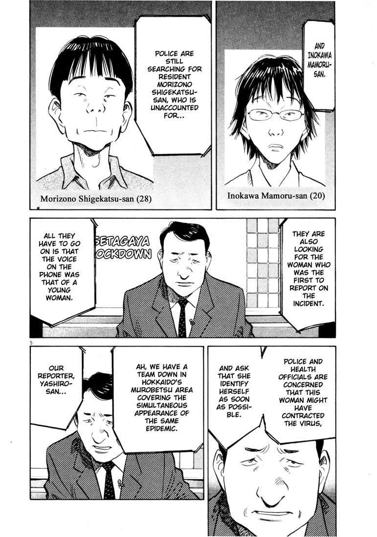 20th Century Boys Chapter 144 page 6 - Chapter 144: A Stealthily Approaching Terror