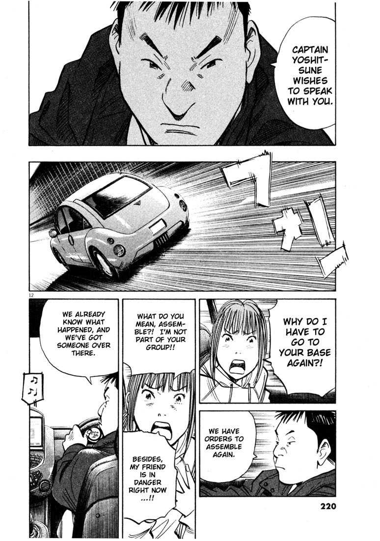 20th Century Boys Chapter 145 page 12 - Chapter 145: New Orders