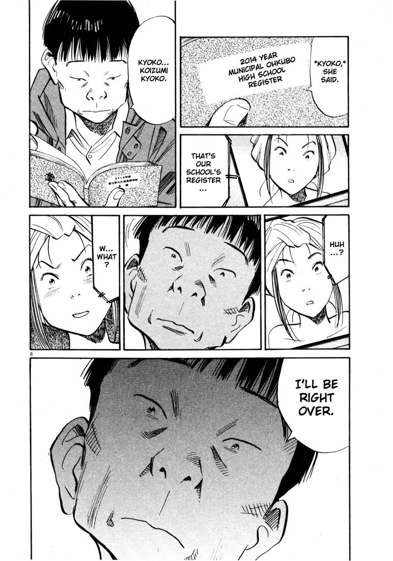 20th Century Boys Chapter 145 page 8 - Chapter 145: New Orders