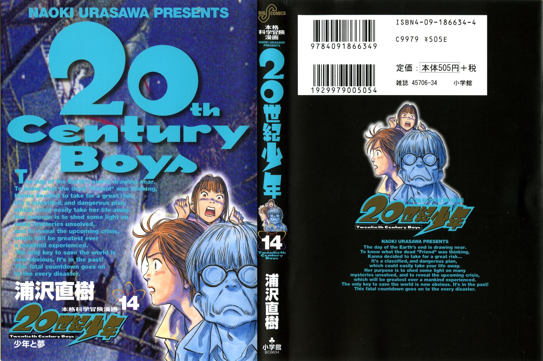20th Century Boys Chapter 146 page 1 - Chapter 146: Memorial