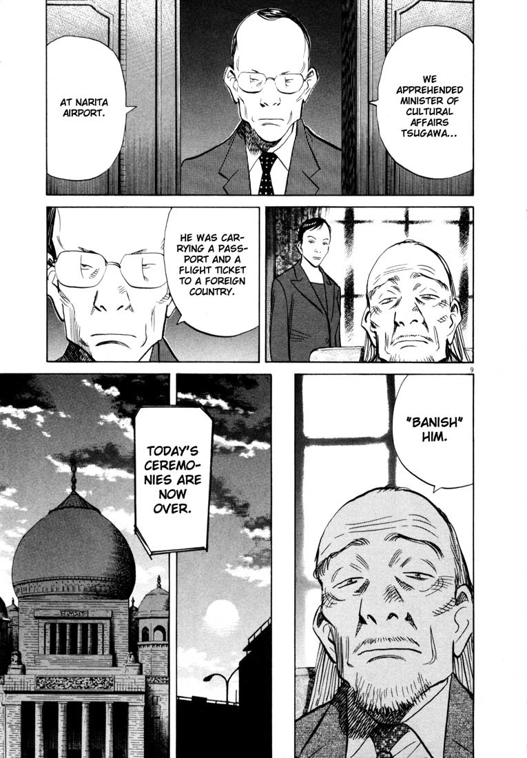 20th Century Boys Chapter 146 page 13 - Chapter 146: Memorial