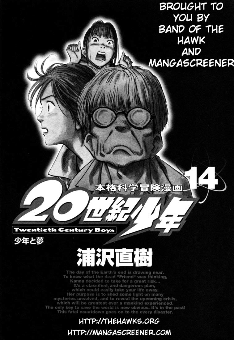 20th Century Boys Chapter 146 page 3 - Chapter 146: Memorial