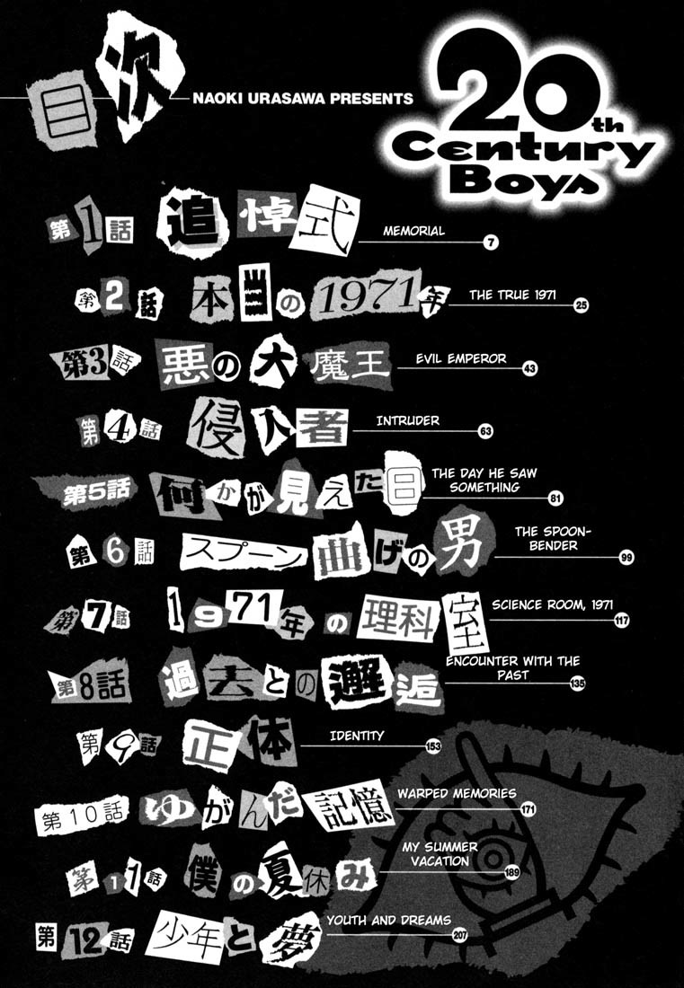 20th Century Boys Chapter 146 page 5 - Chapter 146: Memorial