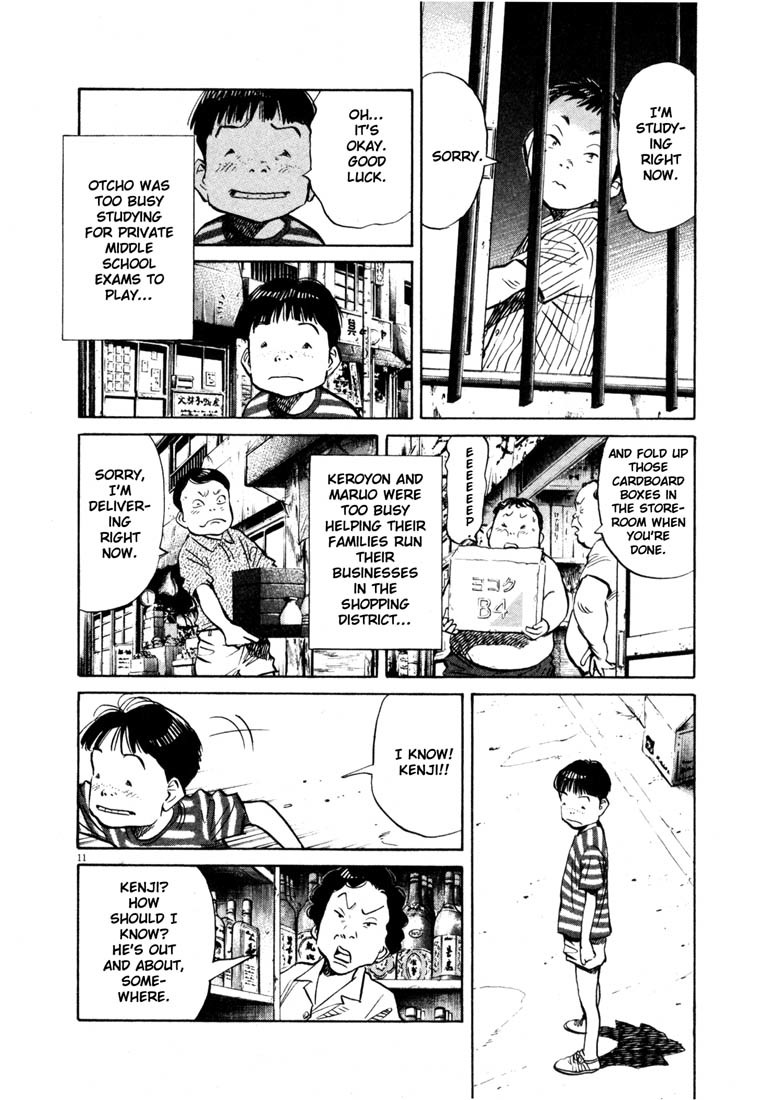 20th Century Boys Chapter 148 page 12 - Chapter 148: Evil Emperor
