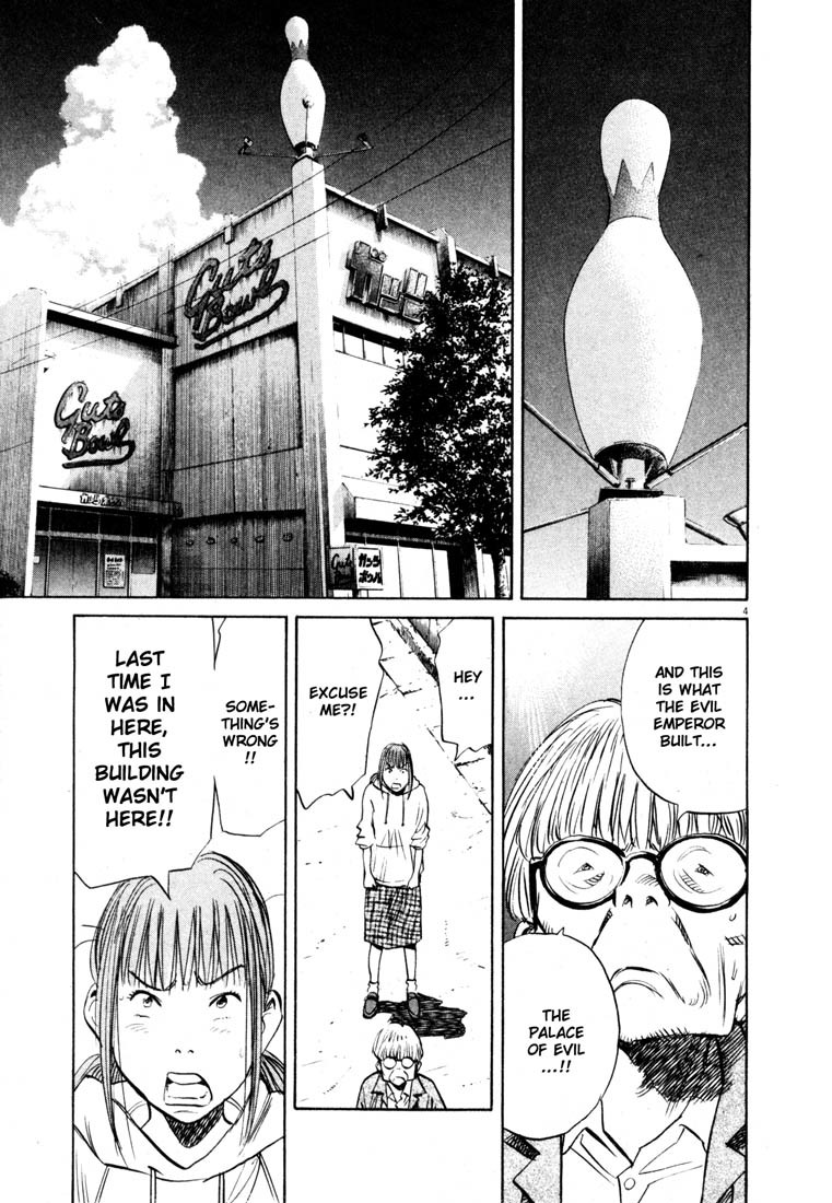 20th Century Boys Chapter 148 page 5 - Chapter 148: Evil Emperor