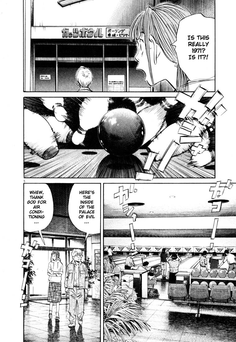 20th Century Boys Chapter 148 page 6 - Chapter 148: Evil Emperor