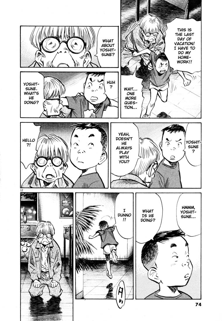 20th Century Boys Chapter 149 page 12 - Chapter 149: Intruder