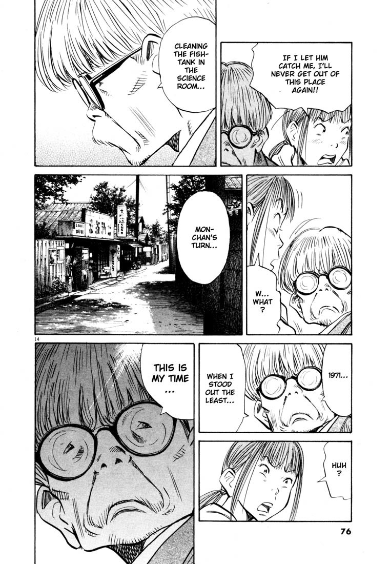 20th Century Boys Chapter 149 page 14 - Chapter 149: Intruder