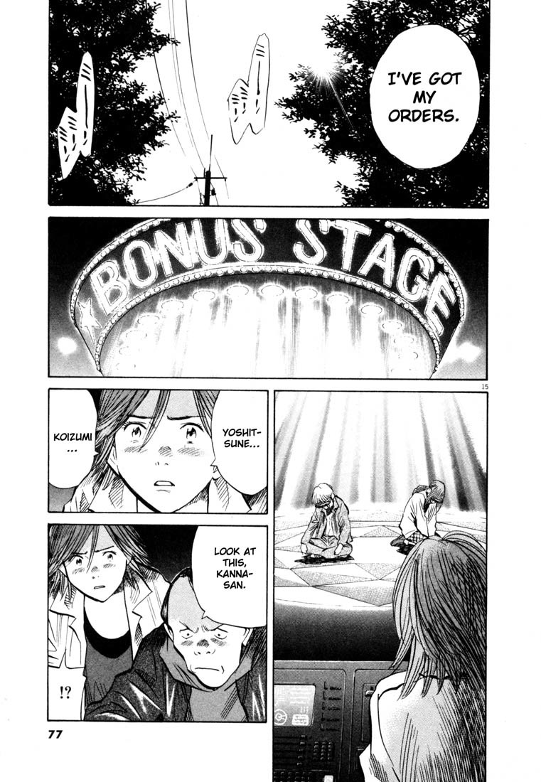 20th Century Boys Chapter 149 page 15 - Chapter 149: Intruder