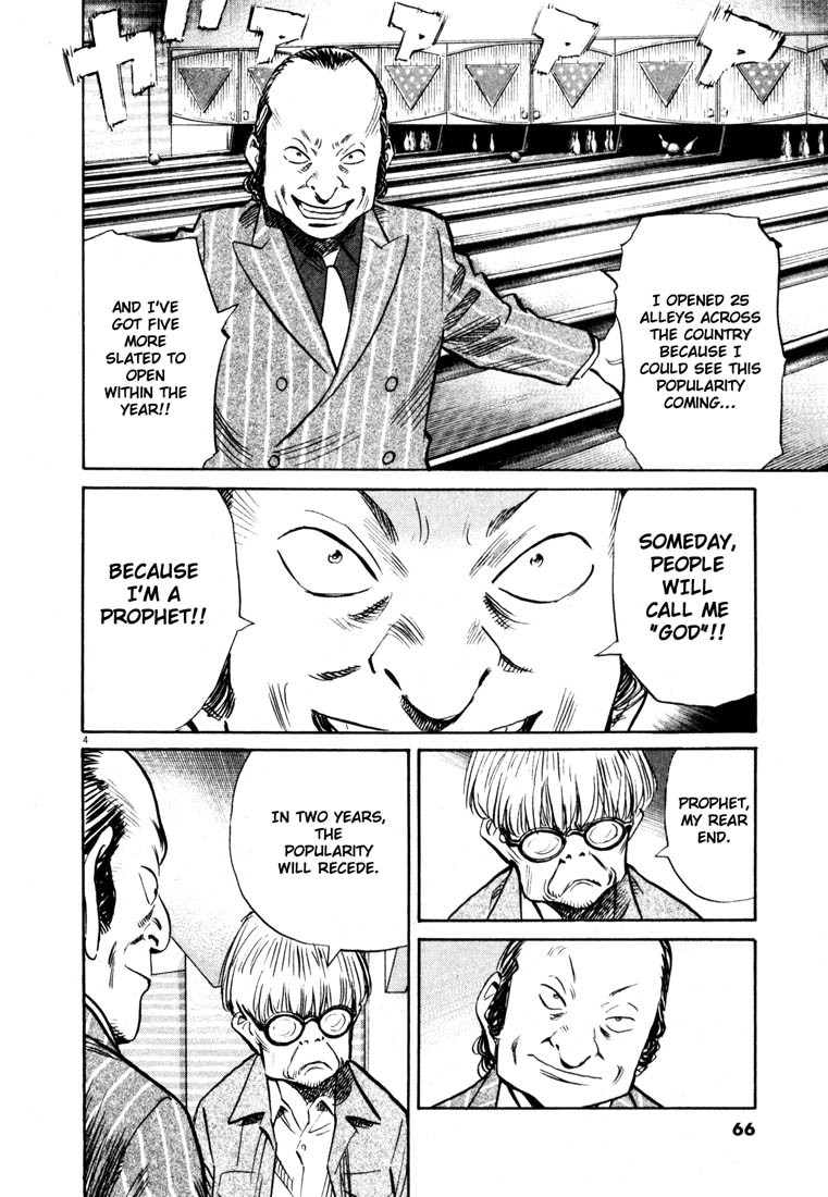 20th Century Boys Chapter 149 page 4 - Chapter 149: Intruder