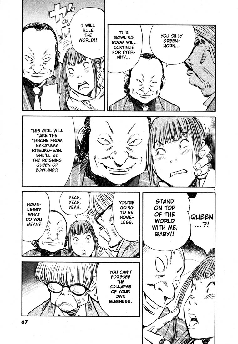 20th Century Boys Chapter 149 page 5 - Chapter 149: Intruder