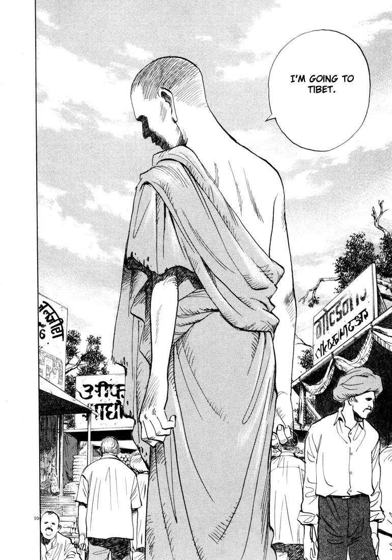 20th Century Boys Chapter 15 page 10 - Chapter 15: The Time for Human Extinction