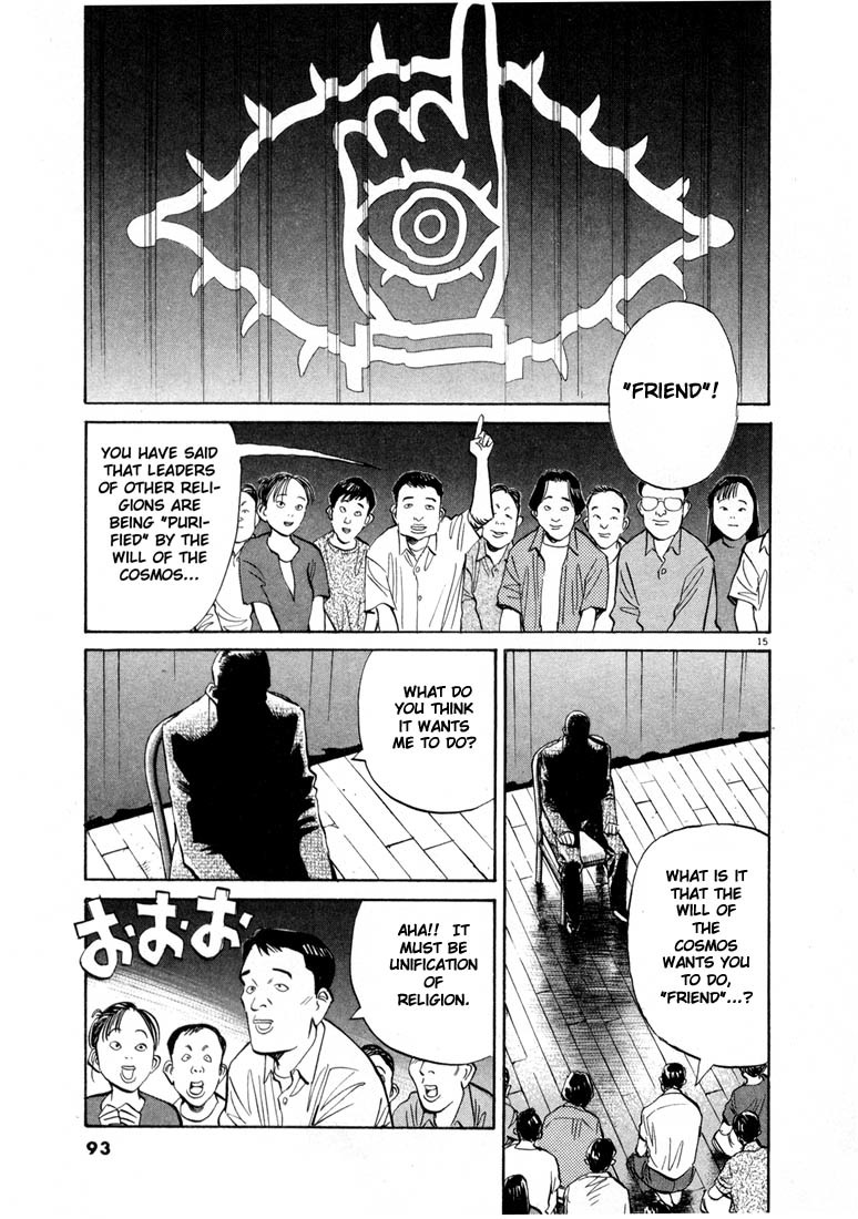 20th Century Boys Chapter 15 page 15 - Chapter 15: The Time for Human Extinction