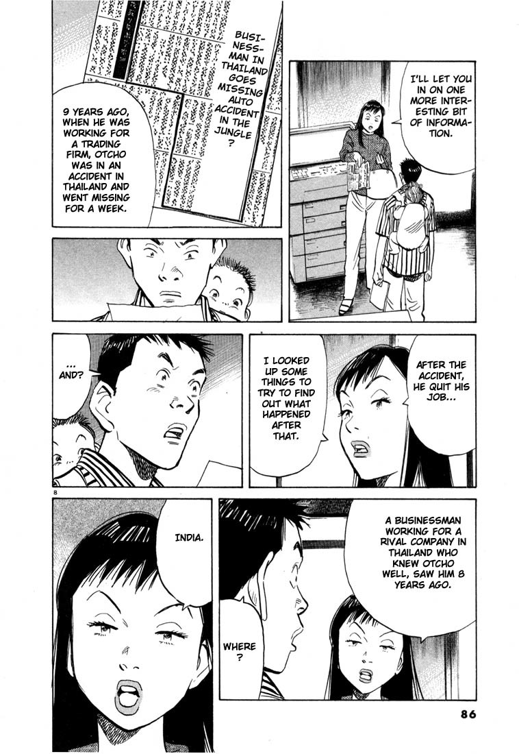 20th Century Boys Chapter 15 page 8 - Chapter 15: The Time for Human Extinction