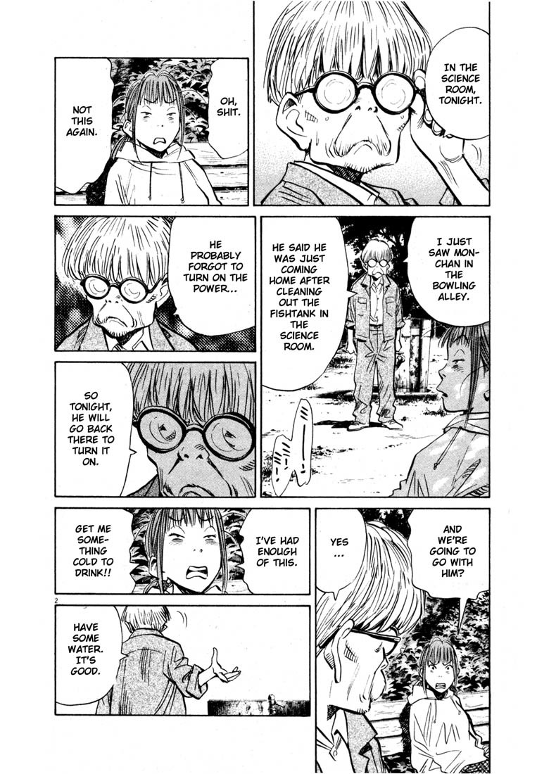 20th Century Boys Chapter 150 page 2 - Chapter 150: The Day He Saw Something