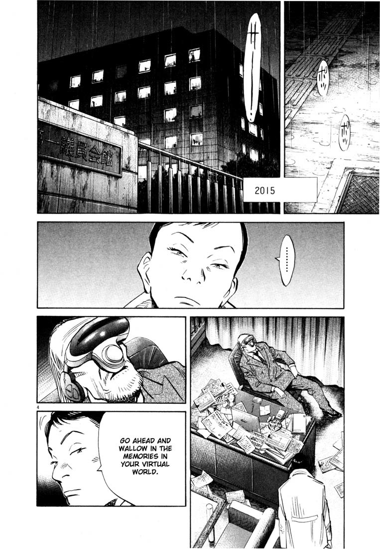 20th Century Boys Chapter 150 page 4 - Chapter 150: The Day He Saw Something