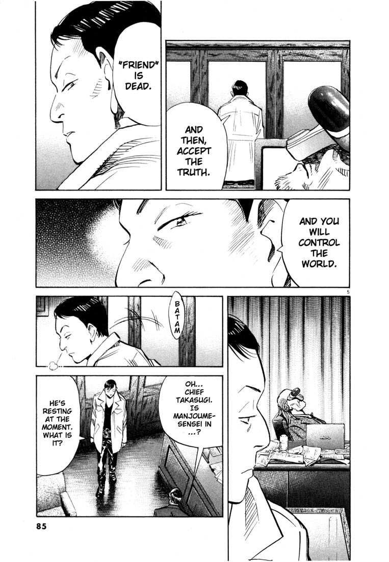 20th Century Boys Chapter 150 page 5 - Chapter 150: The Day He Saw Something