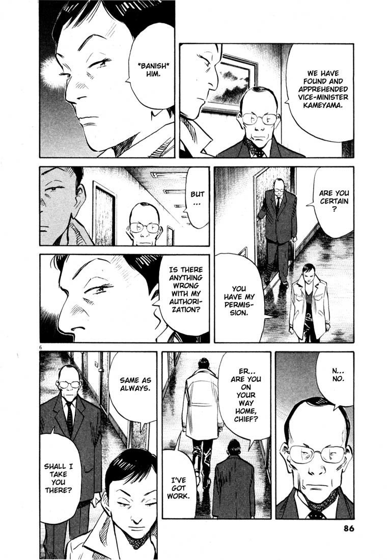 20th Century Boys Chapter 150 page 6 - Chapter 150: The Day He Saw Something