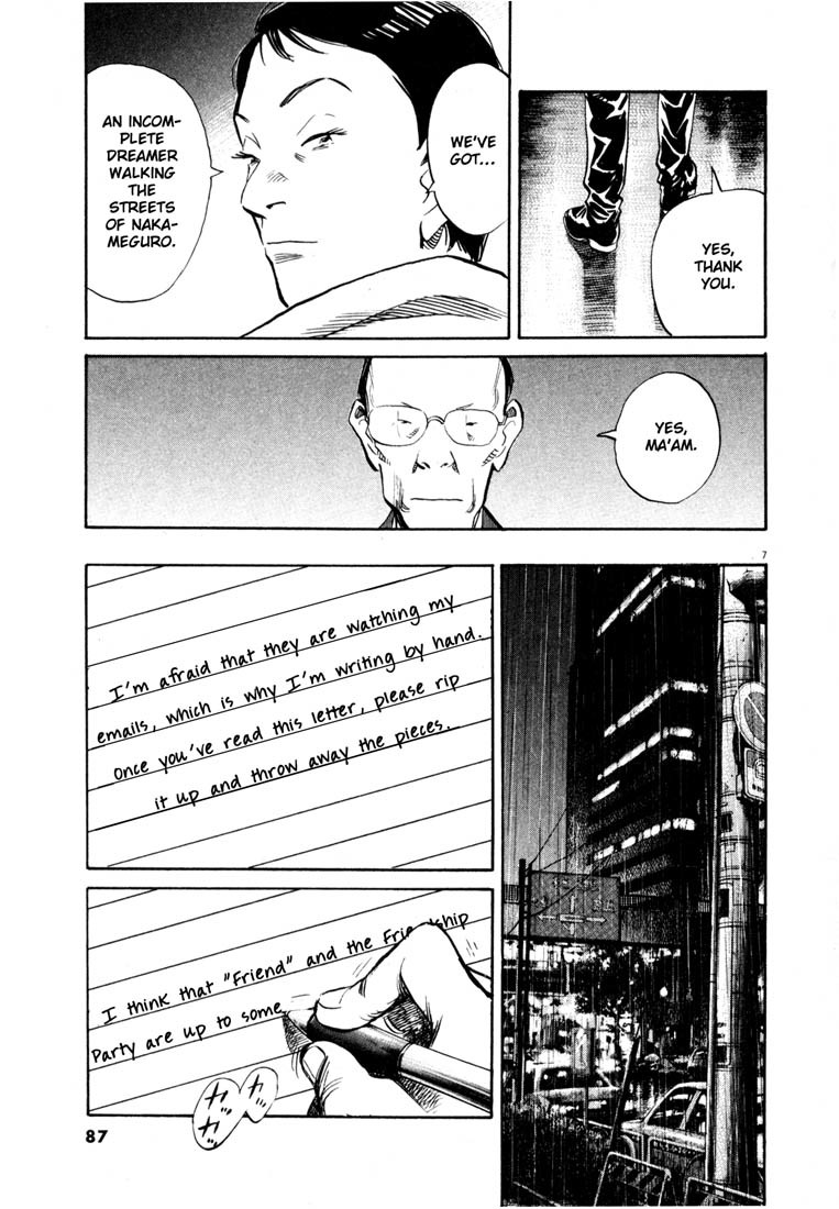 20th Century Boys Chapter 150 page 7 - Chapter 150: The Day He Saw Something