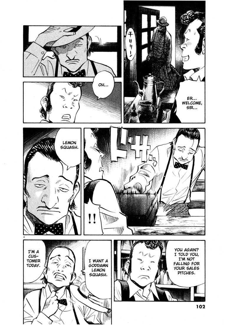 20th Century Boys Chapter 151 page 4 - Chapter 151: The Spoon-Bender