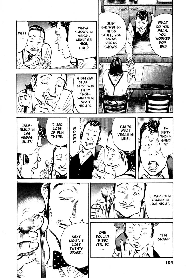 20th Century Boys Chapter 151 page 6 - Chapter 151: The Spoon-Bender
