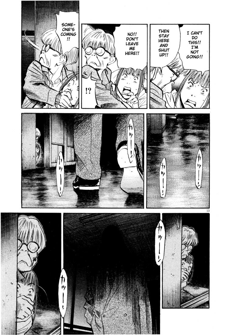 20th Century Boys Chapter 152 page 13 - Chapter 152: Science Room, 1971