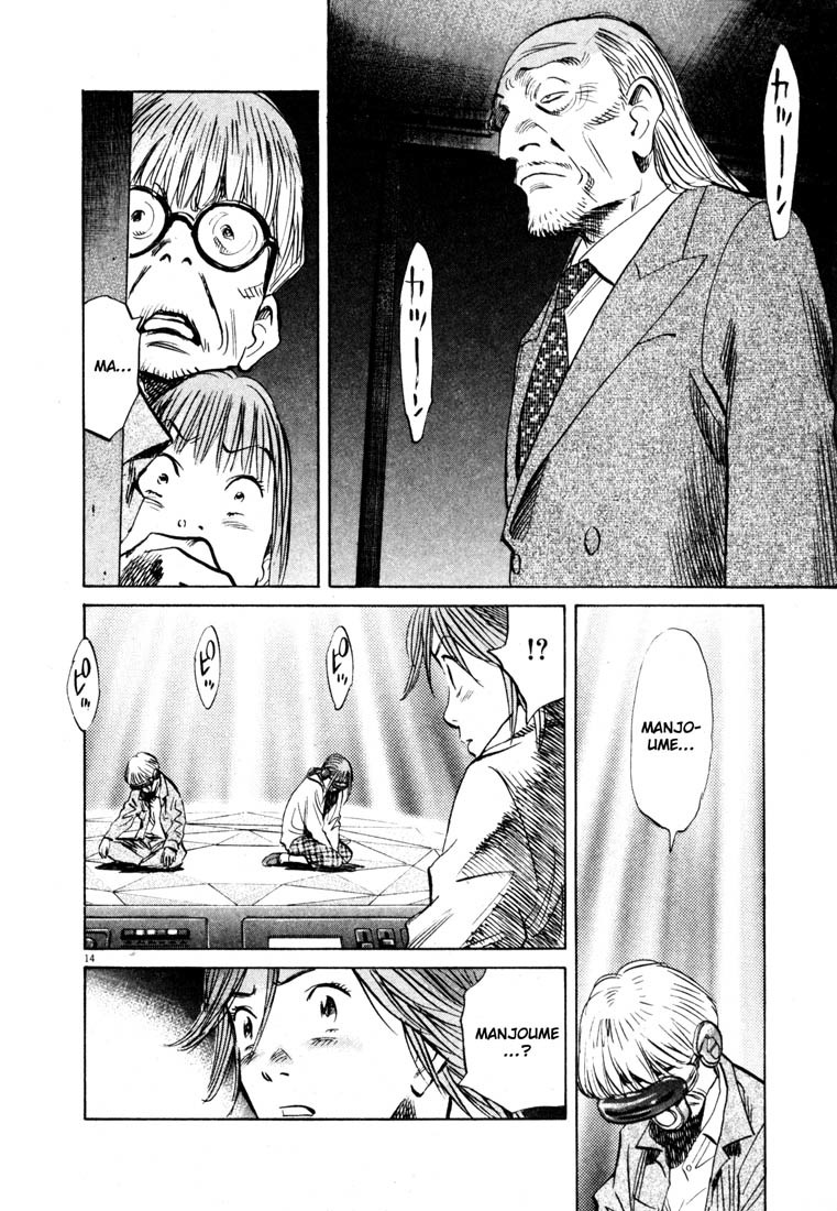 20th Century Boys Chapter 152 page 14 - Chapter 152: Science Room, 1971